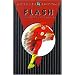 The Flash Archives, Vol. 2 (DC Archive Editions)