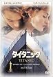 �^�C�^�j�b�N [DVD]
