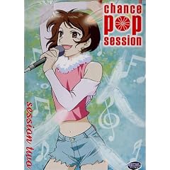 Chance Pop Session - Session 2 by 