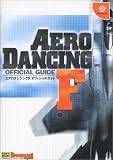 エアロダンシングFオフィシャルガイド (ドリマガBOOKS)