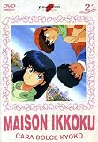 Cara Dolce Kyoko - Maison Ikkoku #02 (2 Dvd)