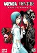 Agenda Pika 2009 2010 - Air Gear