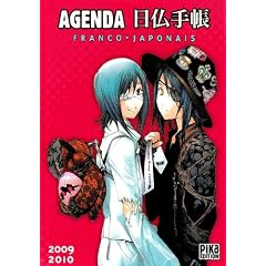 Agenda Scolaire Pika 2009/2010 - Air Gear