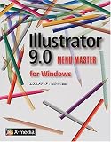 Illustrator9.0 for Windows MENU MASTER (MENU MASTERシリーズ)