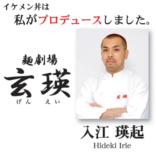 Cover image : 波佐見焼 太唐草 イケメン丼 聖栄陶器 木下光春(500cc)