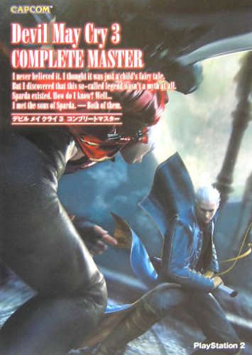 Cover image : デビル・メイ・クライ3 コンプリートマスター (カプコンオフィシャルブックス)