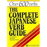 Complete Japanese Verb Guide (Tuttle Language Library)