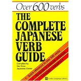 CompleteJapaneseVerbGuide(TuttleLanguageLibrary)