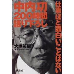������200���Ԍ�艺�낵�\�d���قǖʔ������Ƃ͂Ȃ� (������200���Ԍ�艺�낵)