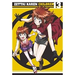 絶対可憐チルドレン 13 [DVD]