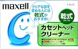Maxell AUDIO CLEANER 乾式カセットヘッドクリーナー C-CL(S)