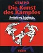 Kempo, die Kunst des Kampfes