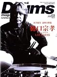 リズム&ドラム・マガジン (Rhythm & Drums magazine) 2009年 3月号 [雑誌]