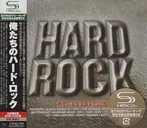 俺たちのハード・ロック