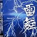 Live von Fragile - alle Infos