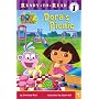 Dora's Picnic (Ready-To-Read Dora the Explorer - Level 1)