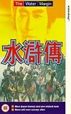 Review The Water Margin  / The Water Margin - Nine Dozen Heroes And One Wicked Man / None Will Ever Escape Alive