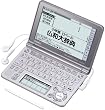 CASIO Ex-word 電子辞書 XD-GF7250 音声対応 57コンテンツ フランス語モデル 5.7型液晶クイックパレット付き