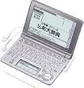 CASIO Exword