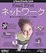 Head First�ͥåȥ�� ��Ƭ�Ȥ�����ǳФ���ͥåȥ���δ���