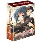 灼眼のシャナII 第I巻 【初回限定版】