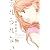 忘れられない (マーガレットコミックス)