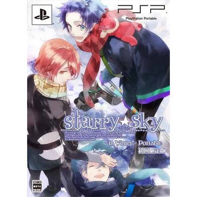 Sony PSP 限定版 Starry☆Sky