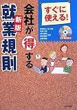 ���� �����˻Ȥ���!��Ҥ������뽢�ȵ�§