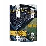 ��w���O�r�[�����j 1982�N�x~1986�N�x DVD-BOX