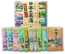 Gensen No Tanoshimi Hot Springs Bath Salts Assortment Pack from Nihon no Meito (Ten 30g Packets, 300g total)