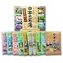 Gensen No Tanoshimi Hot Springs Bath Salts Assortment Pack from Nihon no Meito (Ten 30g Packets, 300g total)