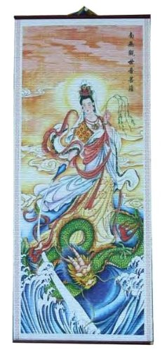 Dragon Lady ~ Rattan Scroll Picture Asian Home Decor - Feng Shui