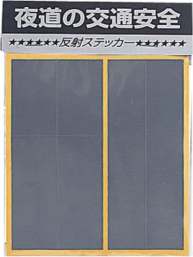 超高輝度反射ステッカー RC5000