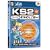 Letts KS2 English Interactive Revision Guide (Ages 7-11) (PC)