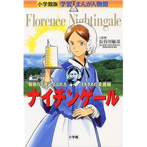 �i�C�`���Q�[���\�g���̓V�g�h�Ƃ�΂ꂽ�C�M���X�̊Ō�w (���w�ٔŊw�K�܂񂪐l����)