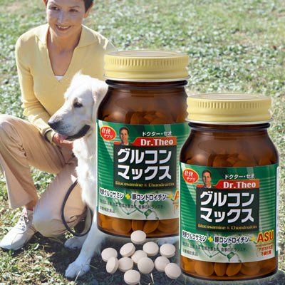 Ｄｒ．セオグルコンマックス[2個セット]【年齢によるフシブシのお悩みに！植物性グルコサミンは消化によい】