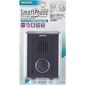 DX�A���e�i �f���J�e�b�N �X�}�[�g�z���R�[�h���X���֎q�� HC-3-B