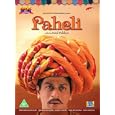 Paheli