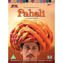Paheli [VHS] [UK Import]