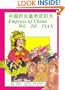 Empress of China: Wu Ze Tian