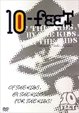 OF THE KIDS,BY THE KIDS,FOR THE KIDS!
