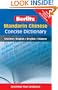Mandarin Chinese Concise Dictionary (Berlitz Concise Dictionary) (English and Chinese Edition)
