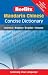 Chinese Berlitz Concise Dictionary (Berlitz Concise Dictionaries) (Berlitz Concise Dictionaries)