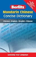 Berlitz Mandarin Chinese: Chinese - English English - Chinese (Berlitz Concise Dictionaries S.)