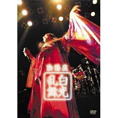 �A�z�� - �������� [DVD]