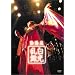 �A�z�� - �������� [DVD]