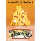 Hullabaloo, Vols. 1-4 by Lada Edmund Jr., Patrick Adiarte, David Winters, Brian Epstein, and Michael Bennett