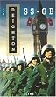 Ss-gb