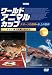 BBC ワールド・アニマル・カップ [初回限定]プレミアムBOX [DVD]