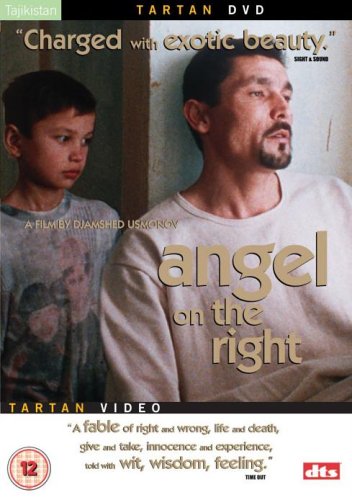 ANGEL ON THE RIGHT : DVD